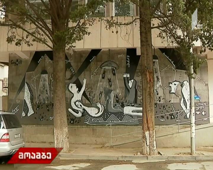 ეროვნული ბიბლიოთეკაში აგვისტოს ომისადმი მიძღვნილი მემორიალური კედელი გაიხსნა