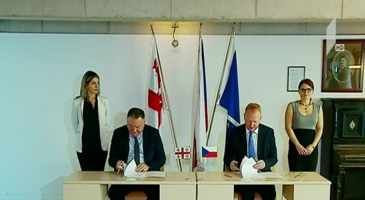 თანამშრომლობის მემორანდუმი