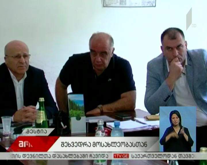 შეხვედრა სოფელ ხაიშში