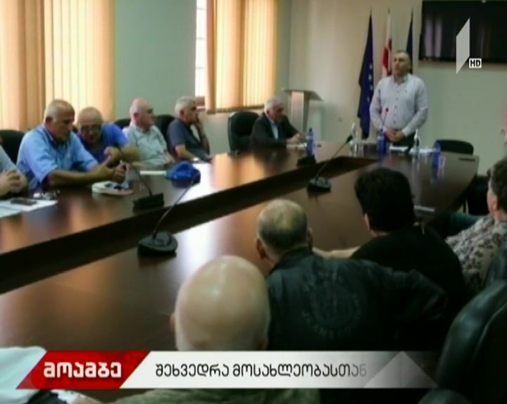 „სასოფლო-სამეურნეო კოოპერატივებში საერთაშორისო სტანდარტების დანერგვისა და ბრენდირების“ პროგრამა