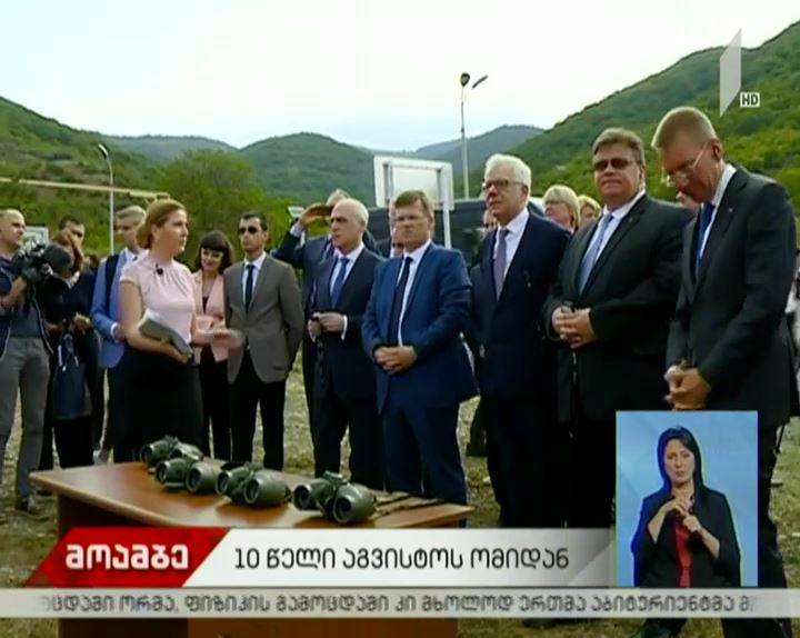 საერთაშორისო თანამეგობრობა საქართველოს ოკუპაციას არ შეურიგდება
