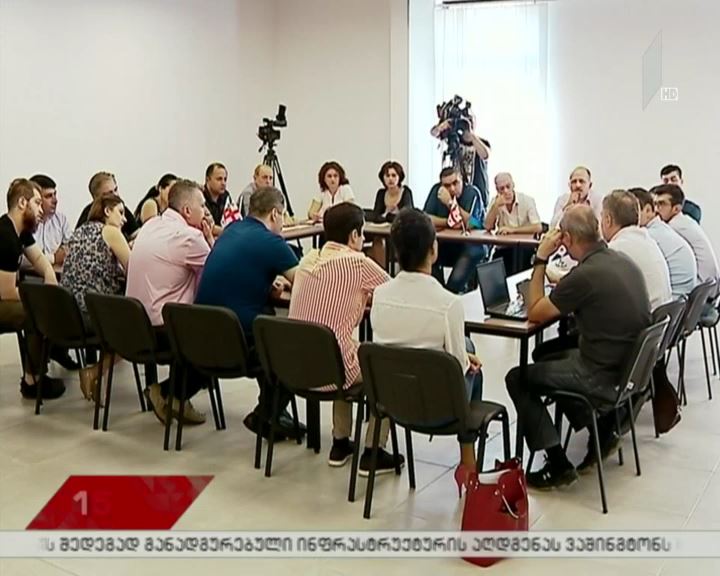 „ძალა ერთობაშია“ თემატურ ჯგუფებს შეხვდება