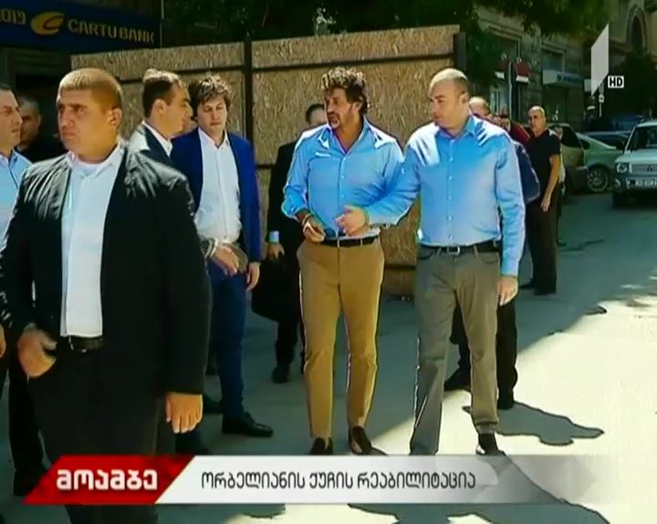 ორბელიანის ქუჩის რეაბილიტაცია