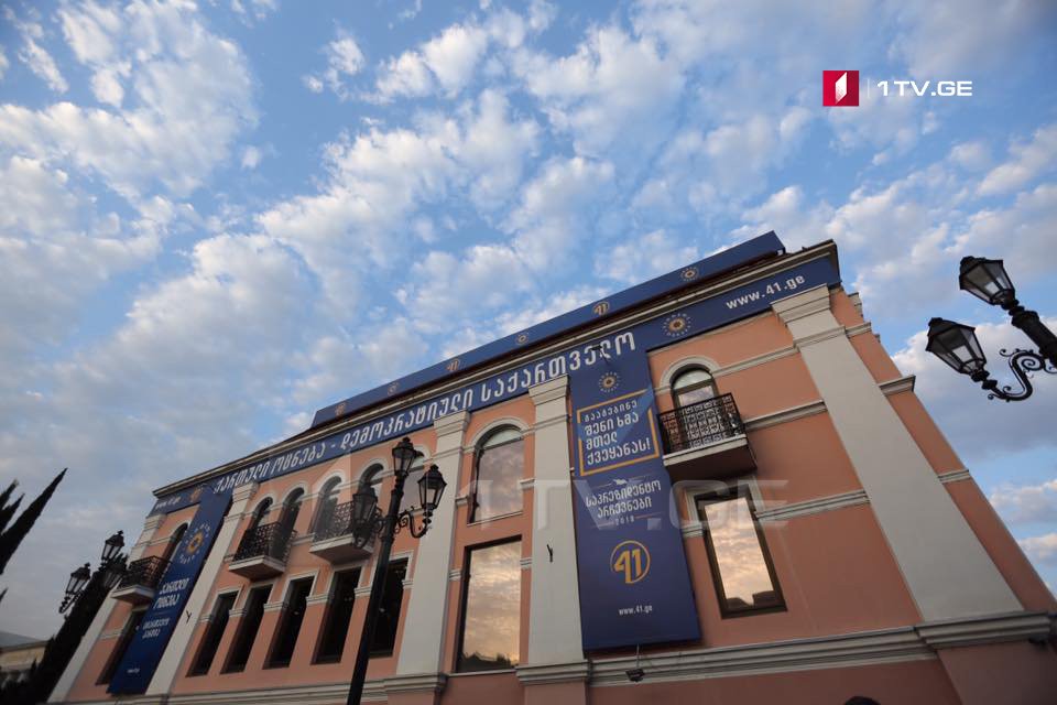 На запланированной встрече в офисе "Грузинской мечты", предположительно, обсудят президентские выборы и решение Конституционного суда