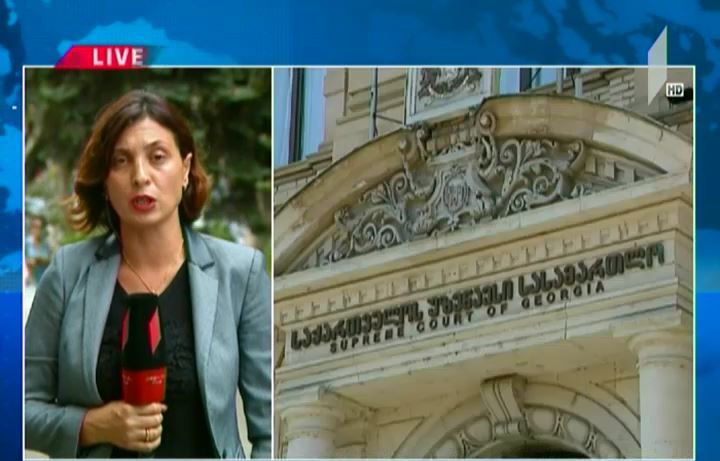 ვინ უნდა იყოს უზენაესი სასამართლოს ახალი თავმჯდომარე