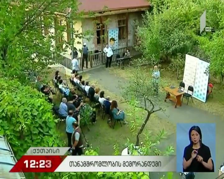 ფალიაშვილის სახლ-მუზეუმის განვითარების პერსპექტივა