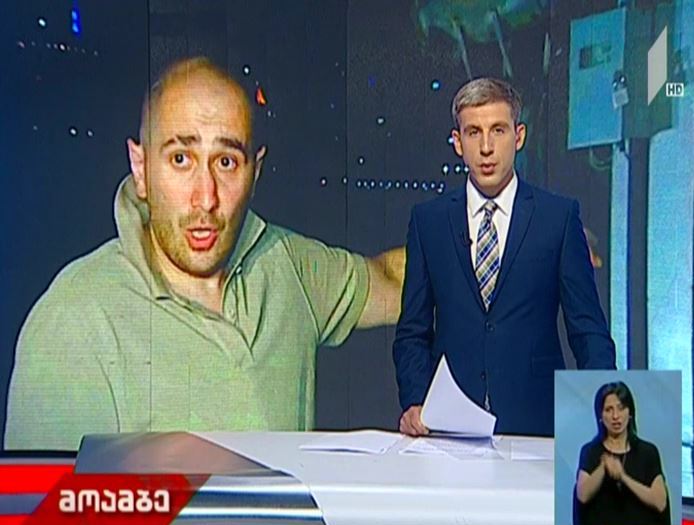 გიორგი სოზაშვილს ოთხდღიანი ადმინისტრაციული პატიმრობა შეეფარდა