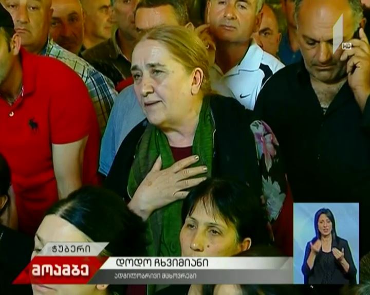შეხვედრა სოფელ ჭუბერის მცხოვრებლებთან