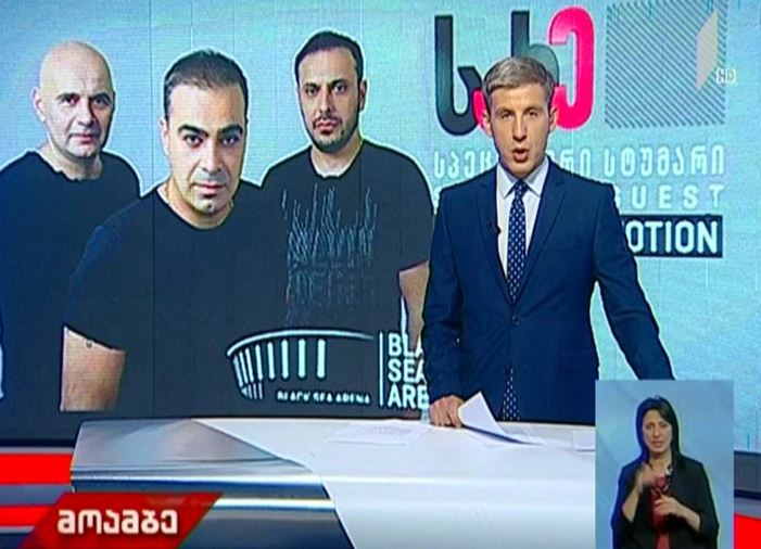 ჯგუფი „სახე“ ოცი წლის იუბილეს "ბლექ სი არენაზე" კონცერტით აღნიშნავს