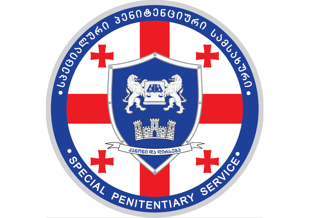 მარიამობის დღესასწაულთან დაკავშირებით მსჯავრდებულები ამანათებს შეუფერხებლად მიიღებენ