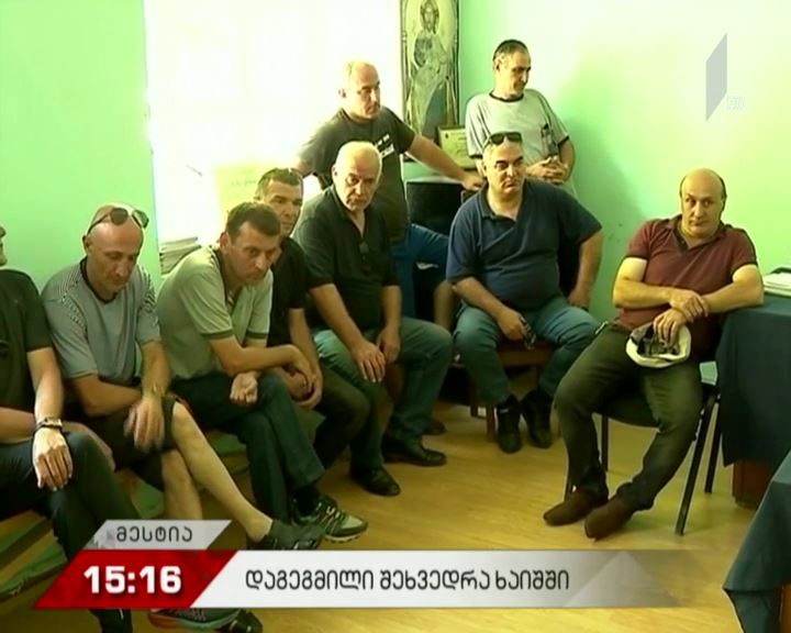 ხაიშში ადგილობრივი მოსახლეობისა და ხელისუფების წარმომადგენლების შეხვედრა გადაიდო