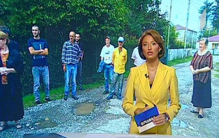 საპროტესტო აქცია ზუგდიდში