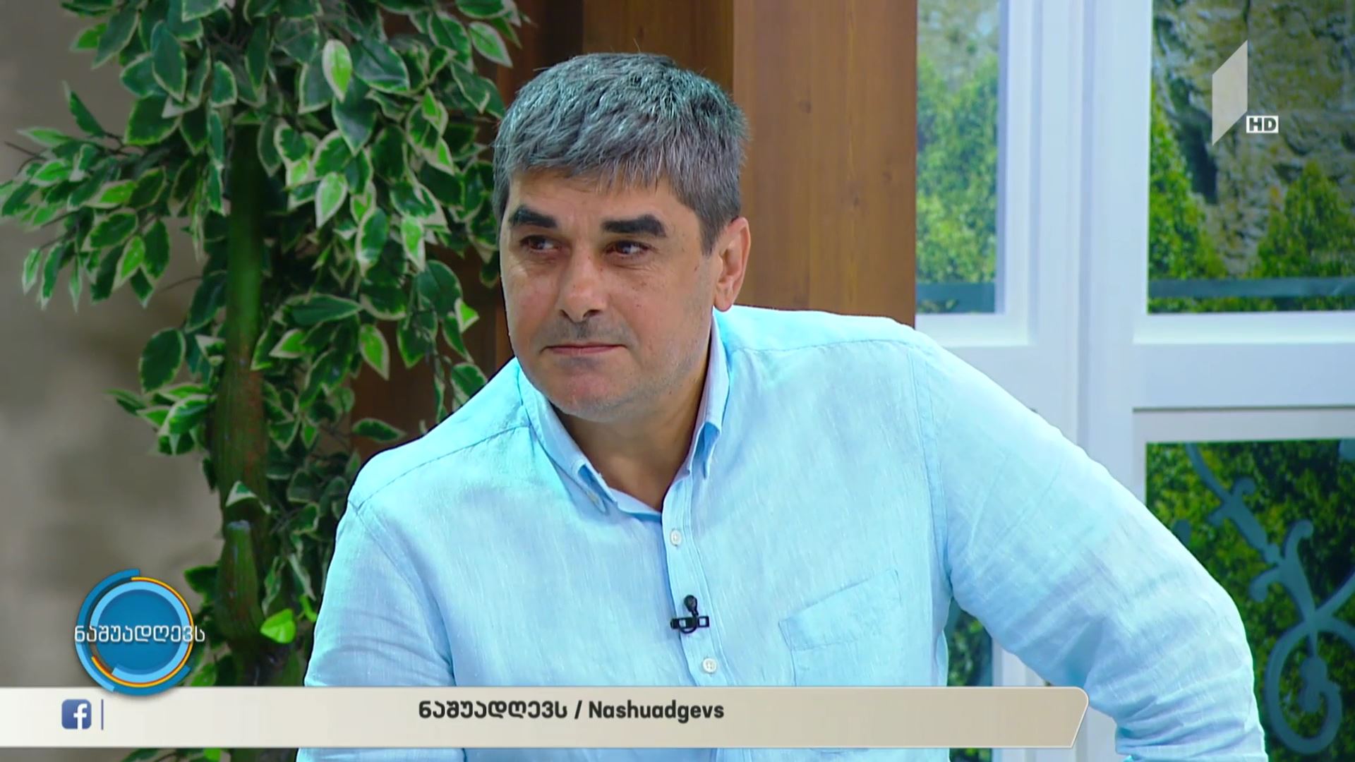 #ნაშუადღევს ფრანკფურტის წიგნის ფესტივალი