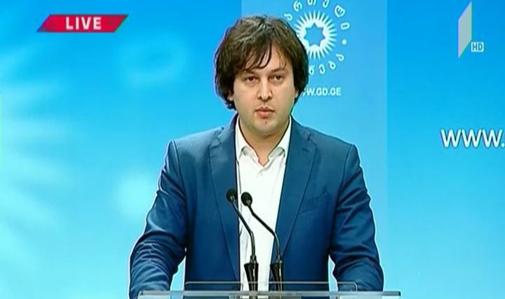 „ქართული ოცნება“ სალომე ზურაბიშვილს დაუჭერს მხარს