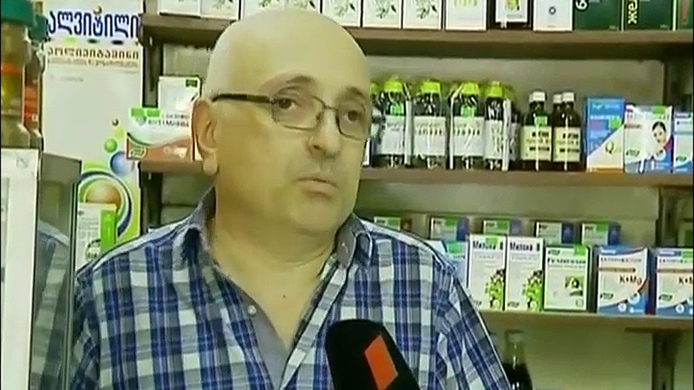 სააფთიაქო ნარკომანიის საქმე