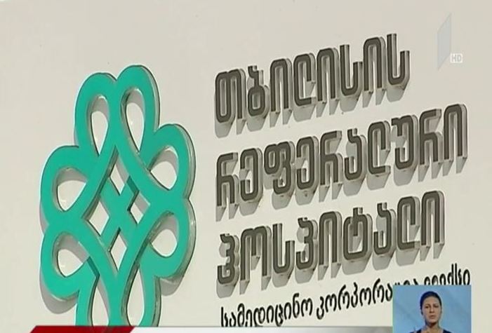დაშავებული მოზარდების მდგომარეობა