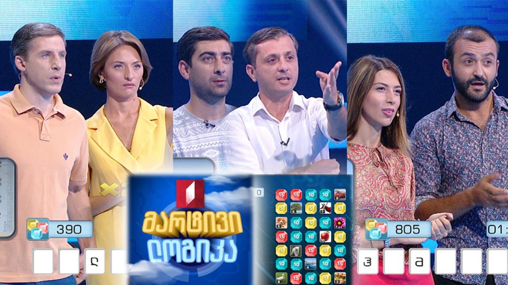 #მარტივილოგიკა ლიზა წიკლაური და ვასილ ივანოვ-ჩიქოვანი / დათო ბანანაშვილი და ლევან ღუდუშაური / დემეტრე ერგემლიძე და თამთა წერეთელი