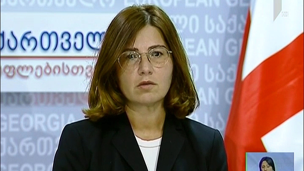 მინისტრების დაბარება