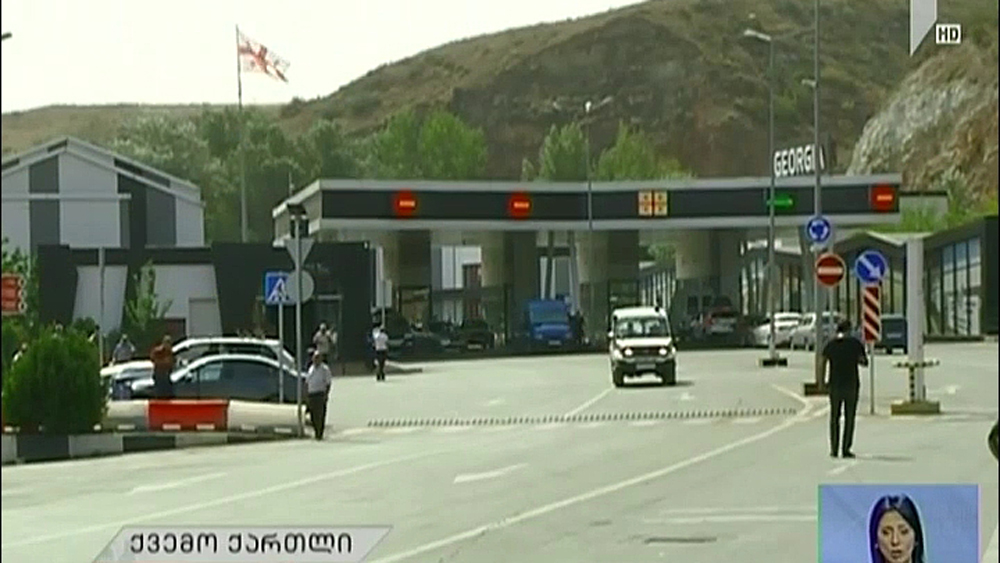 შემთხვევა წითელ ხიდზე