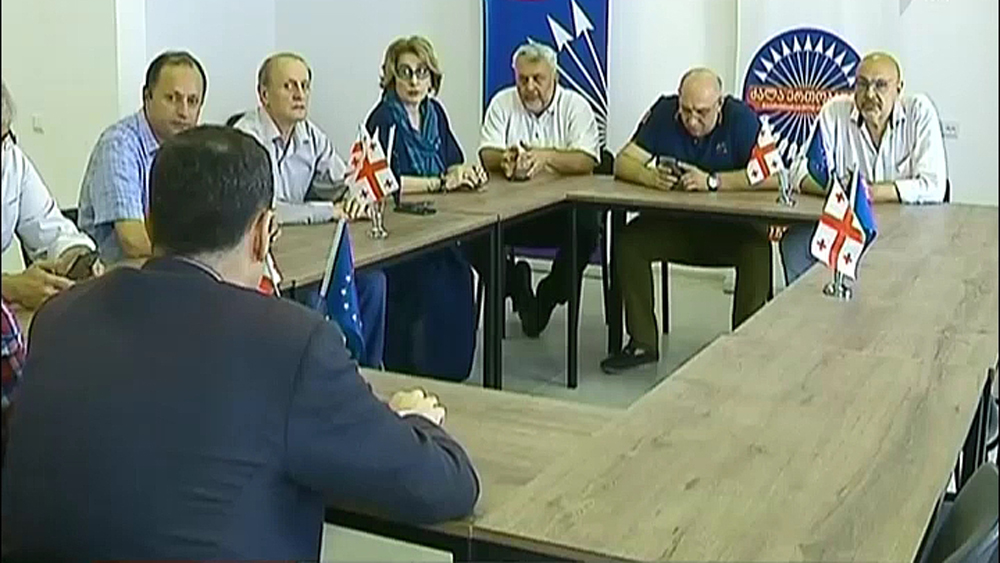 „ძალა ერთობაშია“ VS „ევროპული საქართველო“