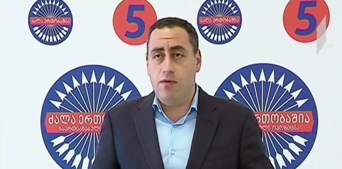 გიორგი ვაშაძე წინასაარჩევნო დარღვევებზე საუბრობს