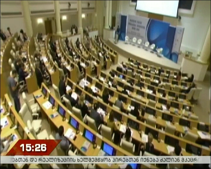 სტრატეგიული კომუნიკაციების საერთაშორისო ფორუმი