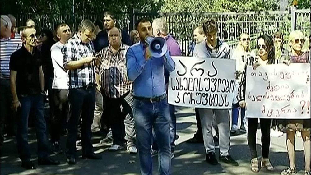 აქცია მთავარ პროკურატურასთან