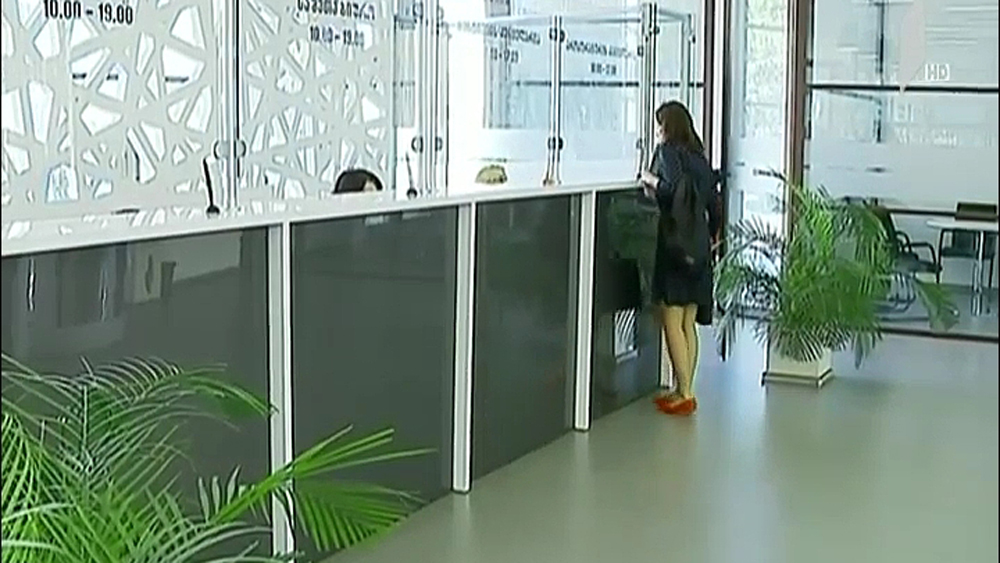 საია-ს სარჩელი