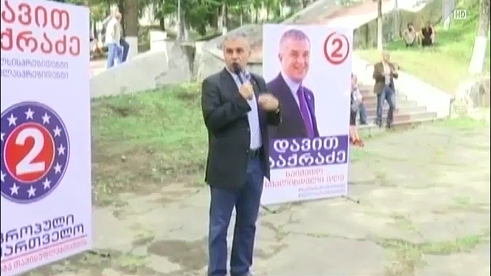 შეხვედრა მოსახლეობასთან