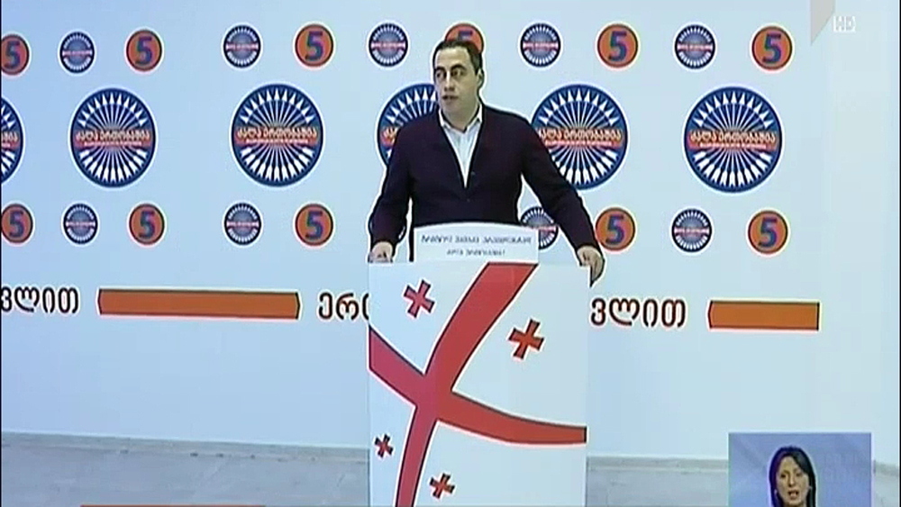 ვაშაძის განცხადება