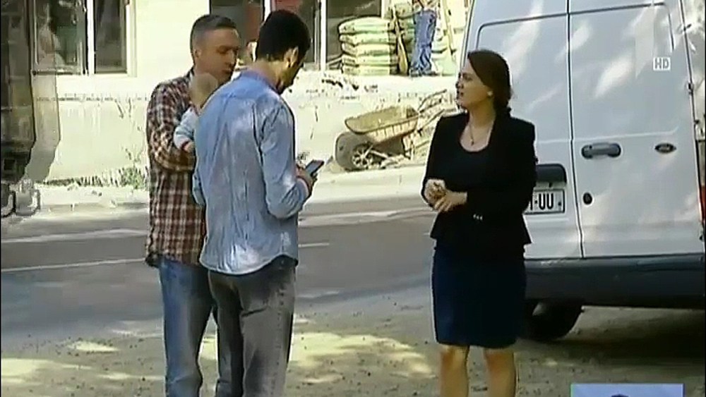მოსახლეობის პროტესტი