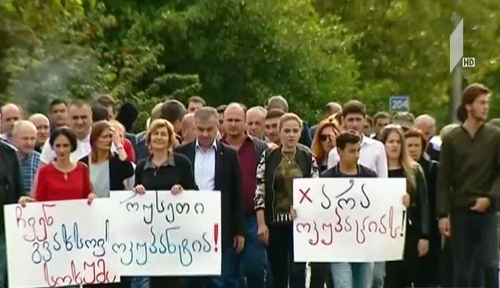 ენგურის ხიდთან აფხაზეთის ომში დაღუპულები გაიხსენეს