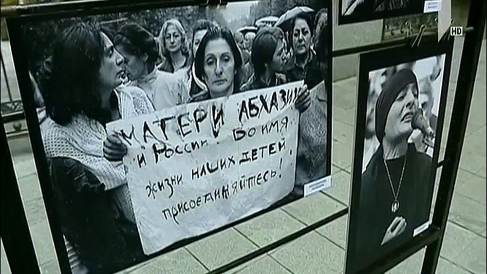 „ეს საერთო ტკივილია“- გამოფენა პარლამენტში
