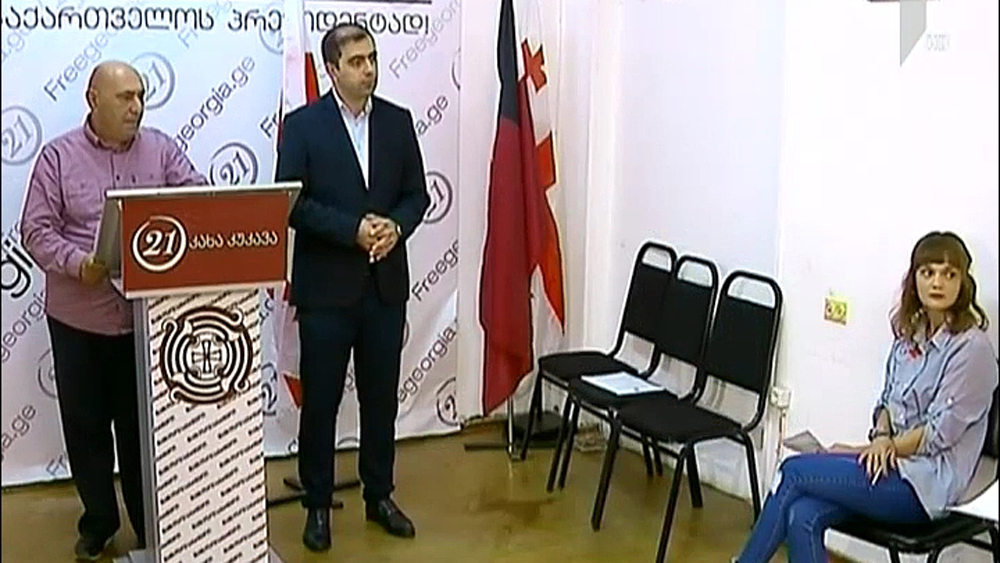 კუკავას განცხადება