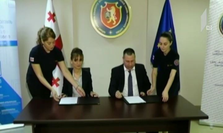 შსს-ს აკადემიის მემორანდუმი