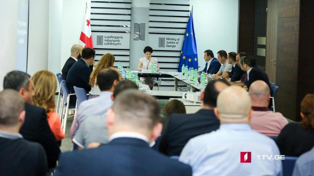 არასამთავრობო ორგანიზაციების ნაწილი უწყებათაშორის კომისიას უნდობლობას უცხადებს