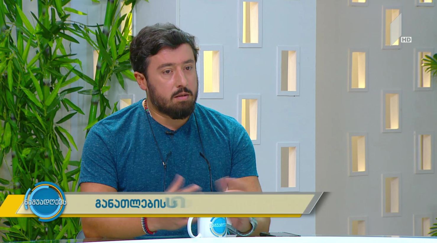 #ნაშუადღევს:  განათლების სისტემის რეფორმა