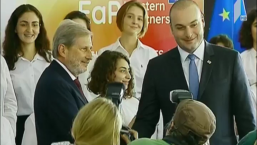 ევროპული სკოლა თბილისში
