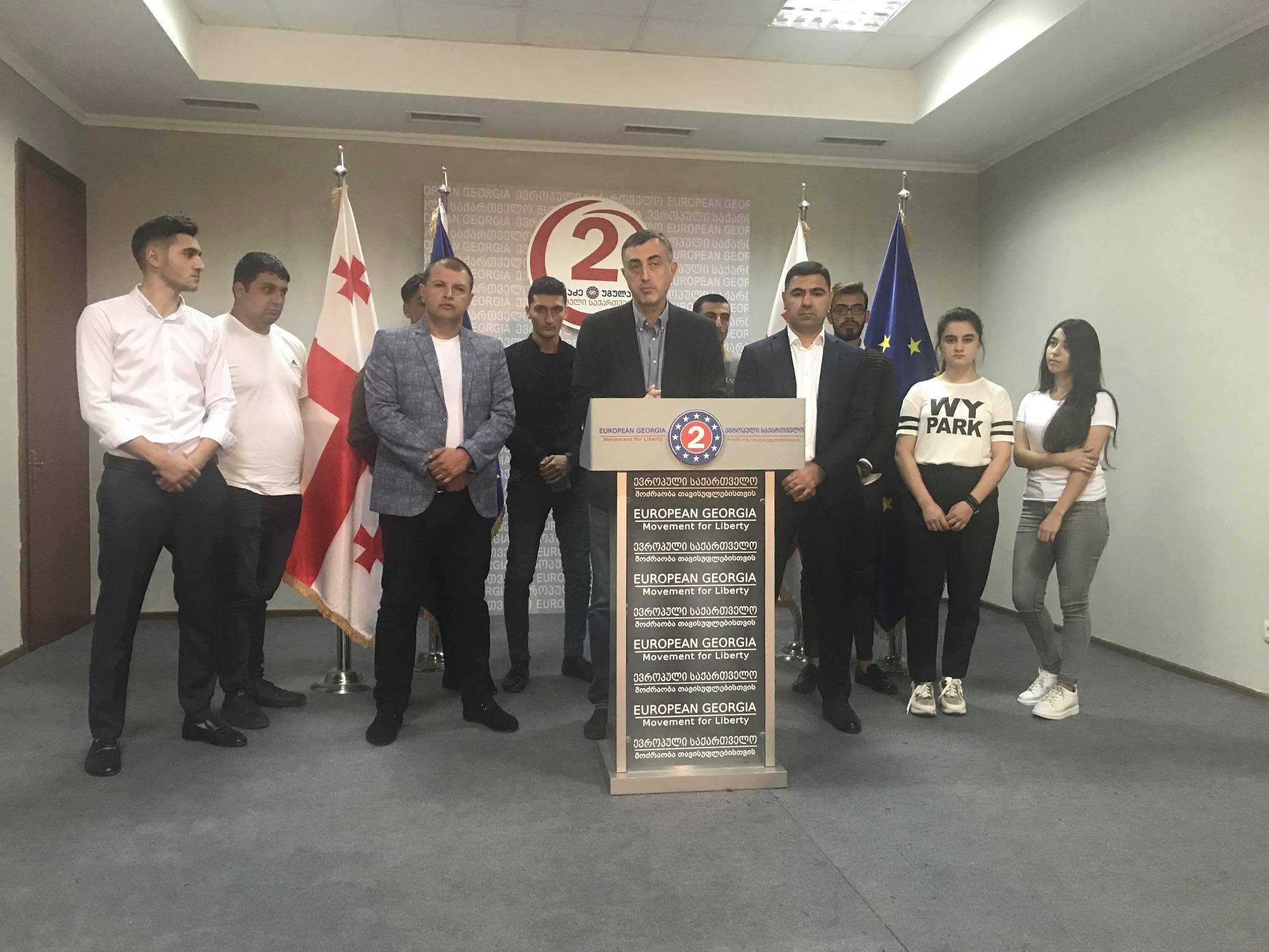 „ევროპული საქართველო“ განათლების სამინისტროს მიმართავს