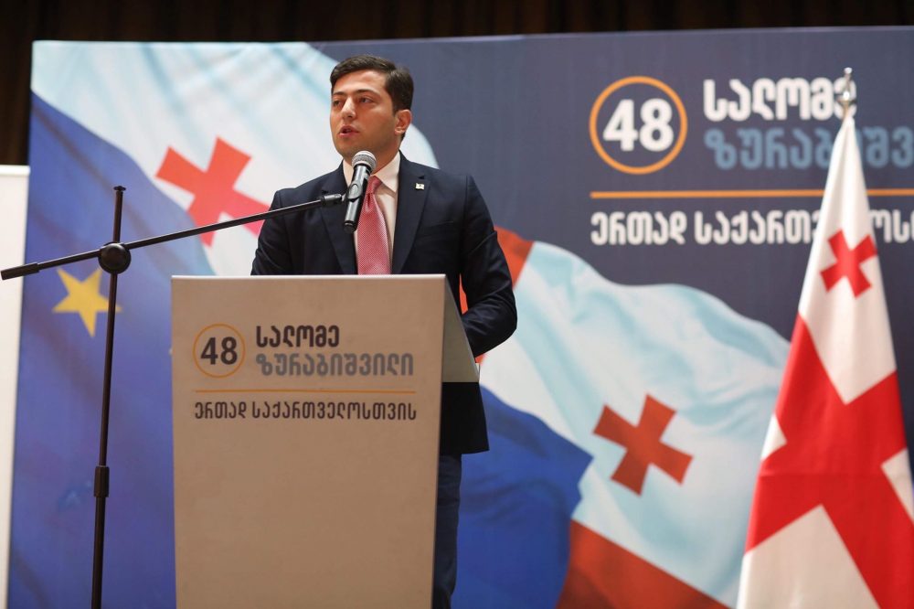 ზაზა გაბუნია - პრეზიდენტი უნდა იყოს პირი, რომელსაც არ აქვს პოლიტიკური ცდუნება, რომელიც არ შედის პოლიტიკურ რუტინაში