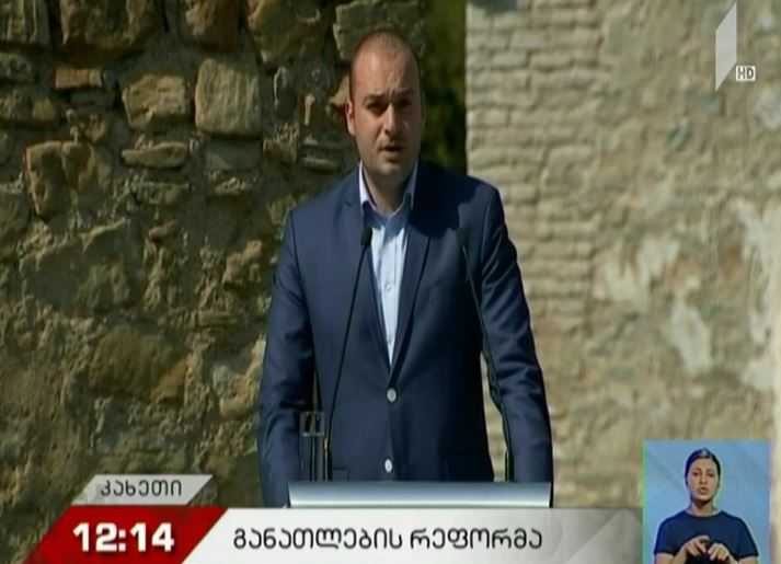მამუკა ბახტაძემ განათლების რეფორმის ხედვა წარადგინა