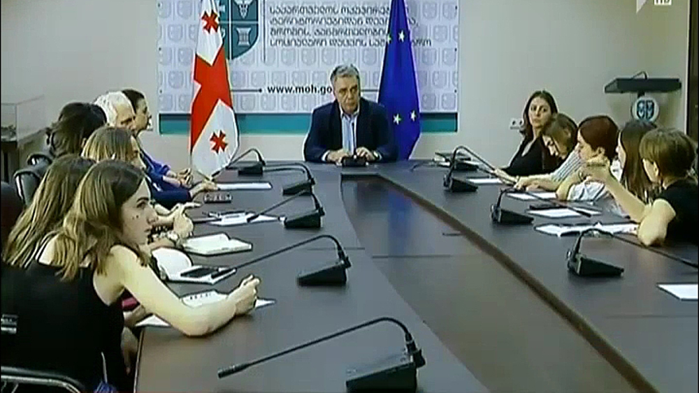C ჰეპატიტის პროგრამის შესწავლა დაიწყო