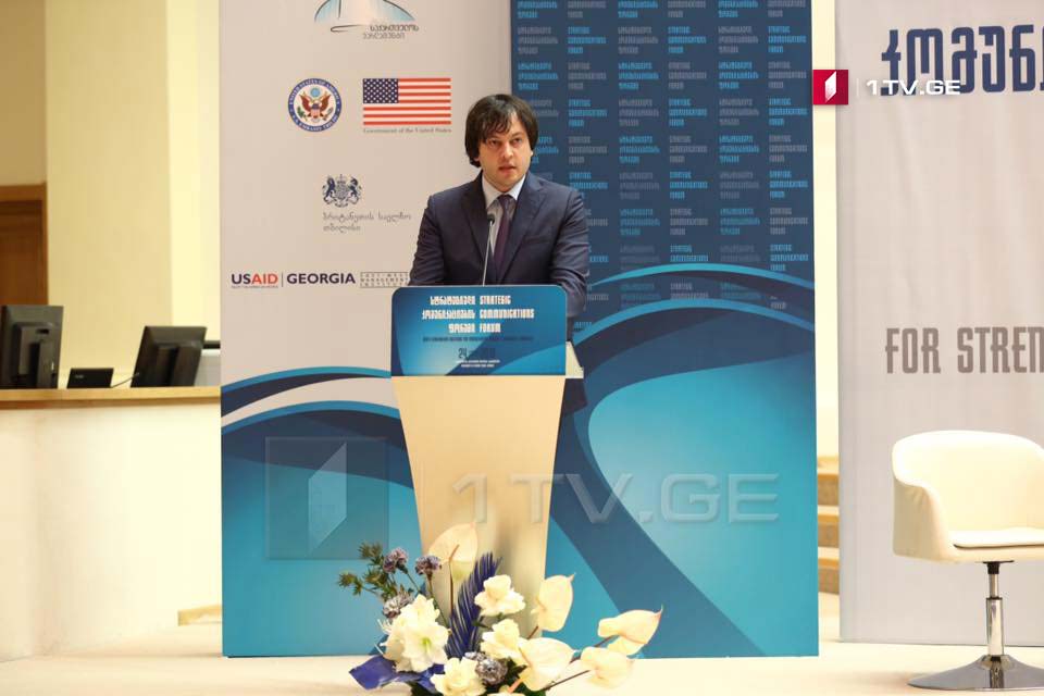 նոր սահմանադրությունը վերացնելու է միապետության վերադարձի հեռանկարները. Իրակլի Կոբախիձե