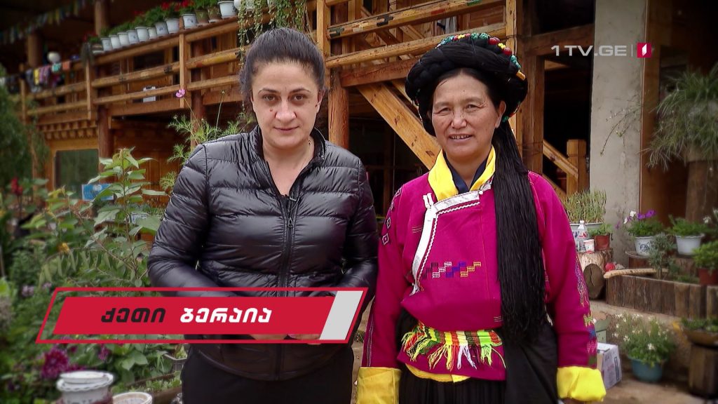 „ახალი კვირა” – ქეთი ბერაია