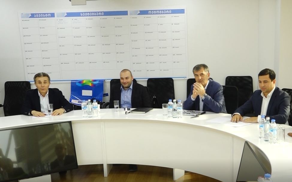 ვიდეოკადრები „ქართულ ოცნებაში“ გამართული პოლიტსაბჭოს სხდომიდან [ფოტო, ვიდეო]
