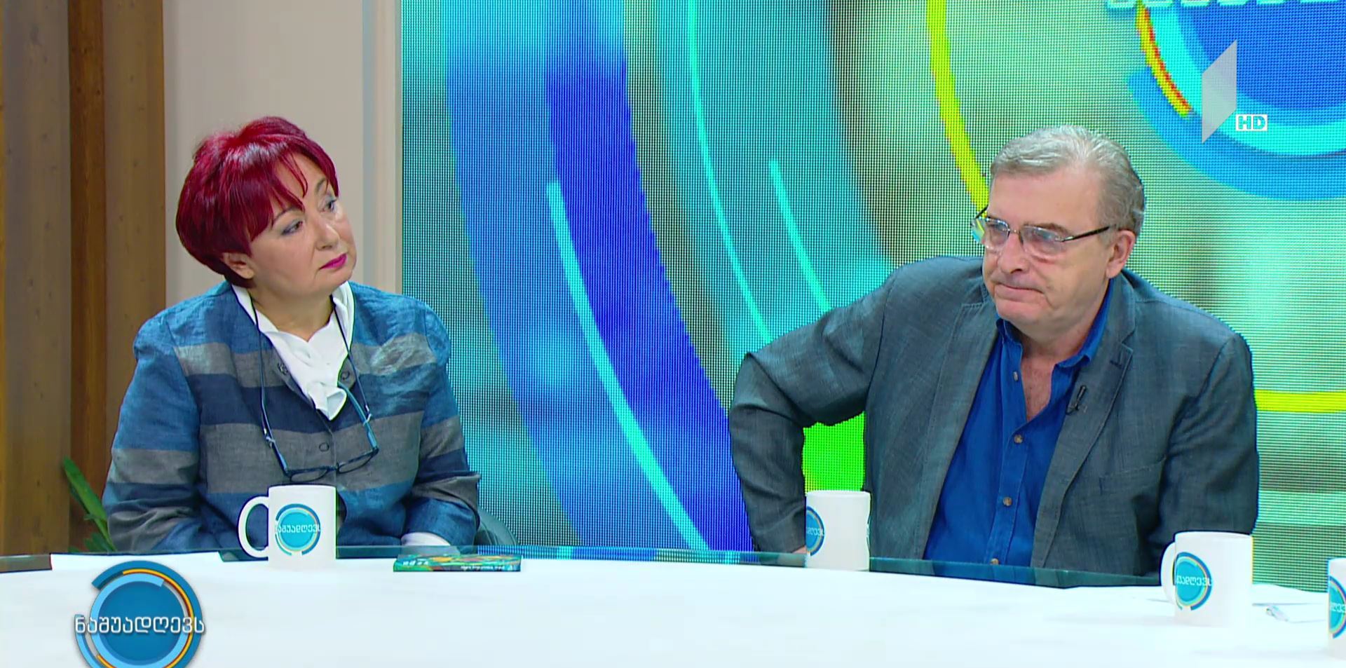 #ნაშუადღევს ხიდით გაყოფილი სამშობლო