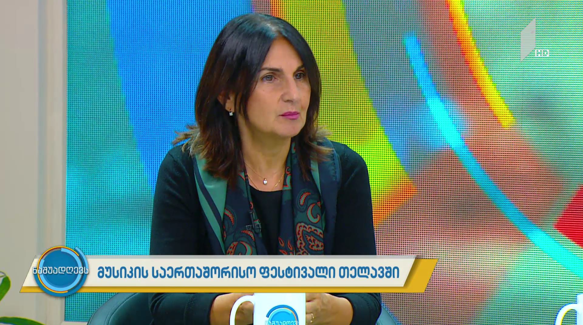 #ნაშუადღევს მუსიკის საერთაშორისო ფესტივალი თელავში