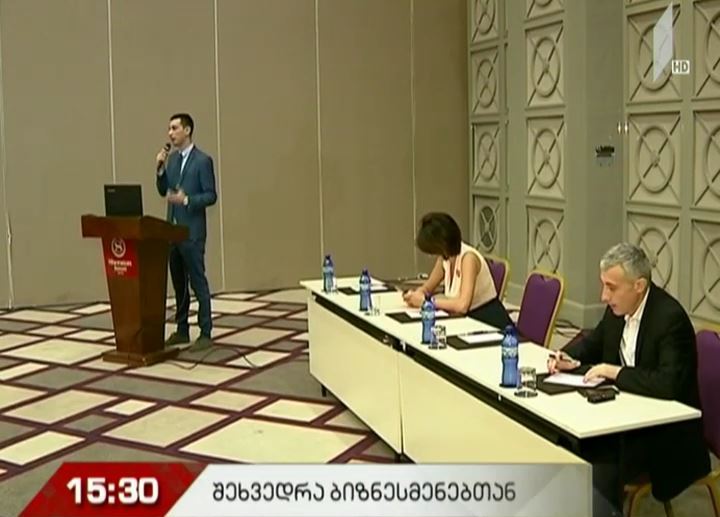 ბათუმში ადგილობრივ ბიზნესსუბიექტებთან შეხვედრა გაიმართა