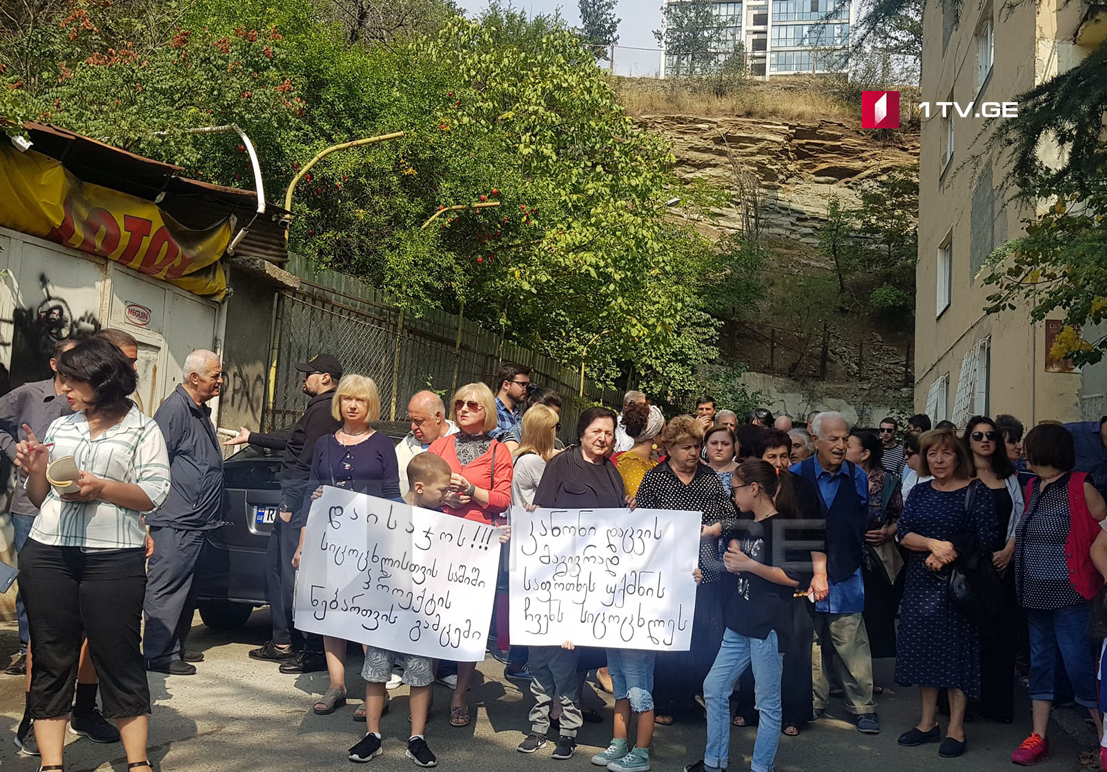 მოქალაქეები თბილისში, ცინცაძის ქუჩაზე დაგეგმილ მშენებლობას აპროტესტებენ
