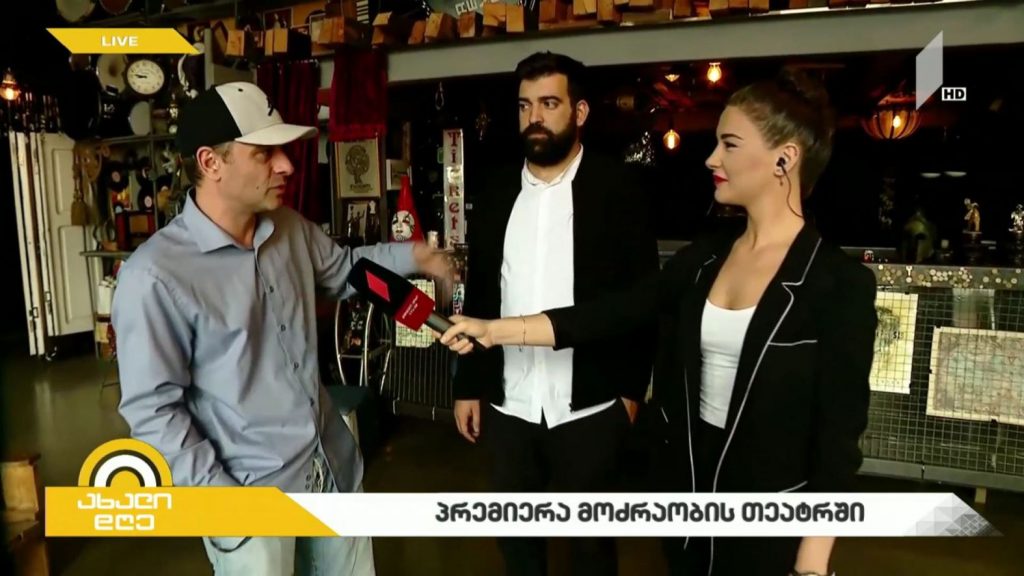 #ახალიდღე „მოძრაობის თეატრი“ პრემიერისთვს ემზადება